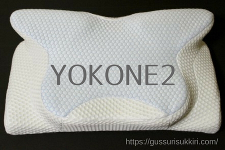 YOKONE2のデザイン